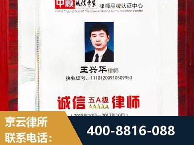 遵化-婚姻房产
