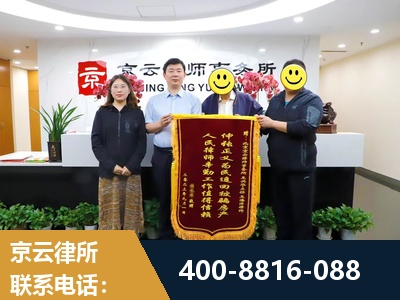 遵化-房产继承