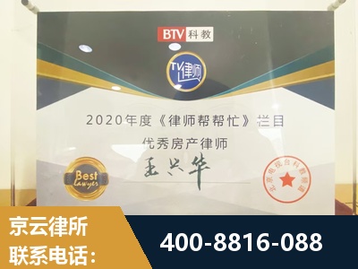 遵化-房屋买卖