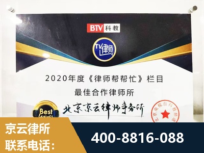 遵化-行政诉讼