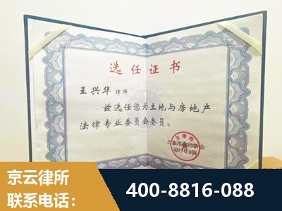 遵化-遗产分割
