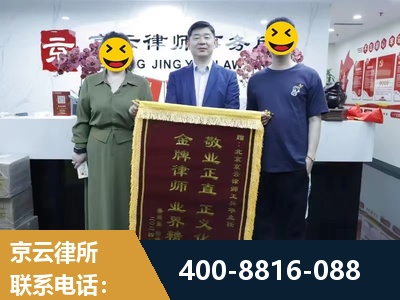 遵化-房屋拆迁