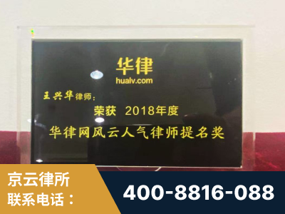 遵化-企业展示图