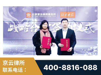 遵化-与中部战区空军联合建立为兵法律服务工作站
